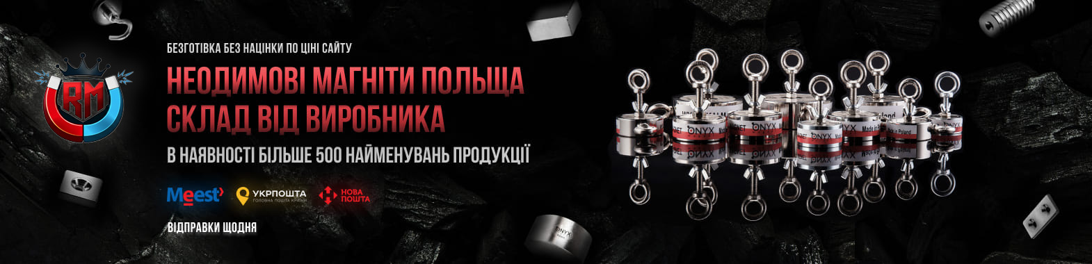 Шалені знижки