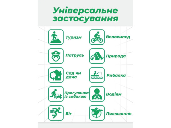 Легкий налобный аккумуляторный фонарь 2 в 1 с датчиком движения 350лм XPE-COB-350Lm ULTRApower