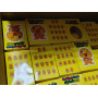 Игрушка маятник для автомобиля ( самоклейка на ноги в комплекте )