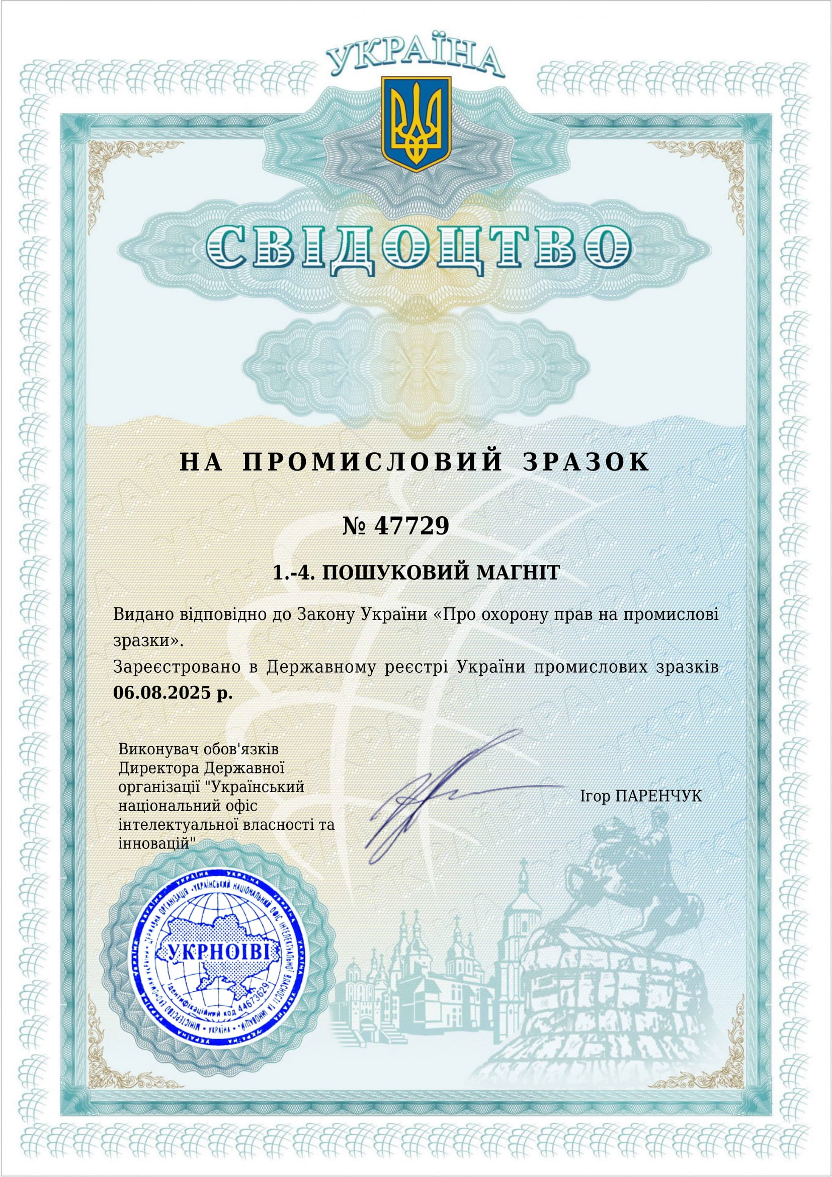 Patent 1